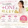 💓ROCCOではセラピストさん大募集中です☆のサムネイル