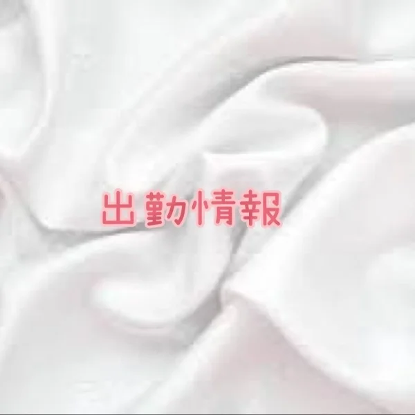 ルーム決定