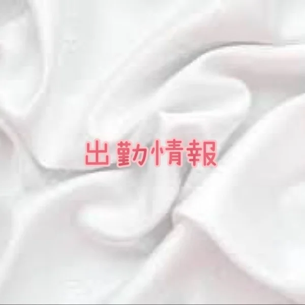 ルーム決まりました