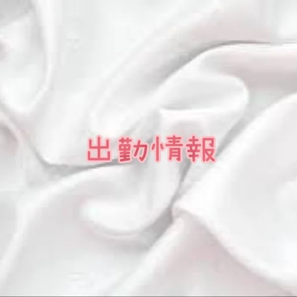 ルーム決まりました