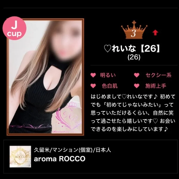 昨日に引き続き