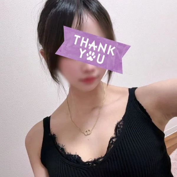 ありがとう💗