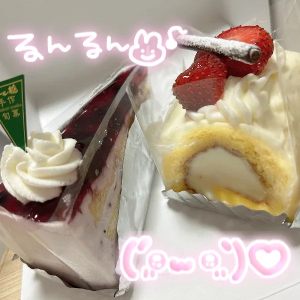 ケーキ🍰