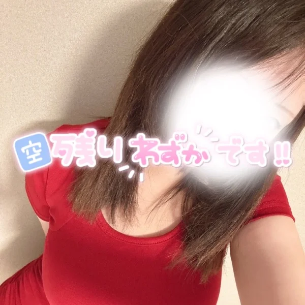 空き枠🈳なるはやで‼️