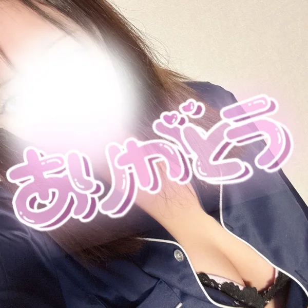 お礼💌8/11