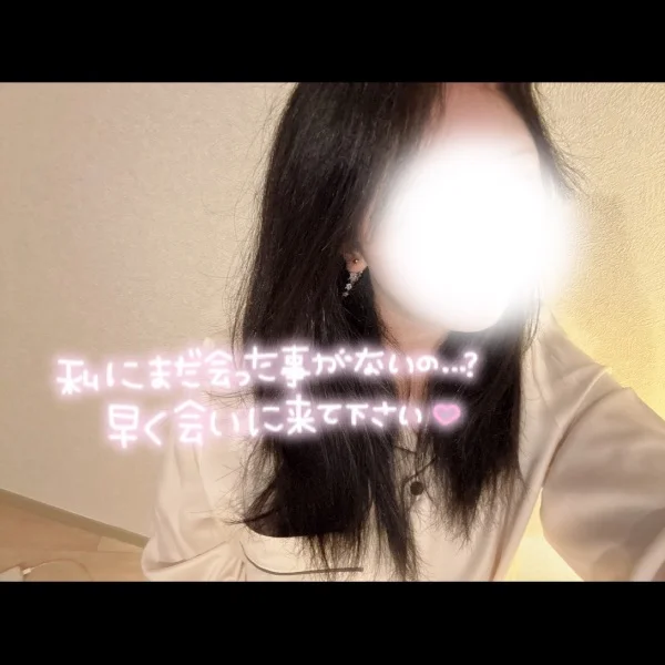 急遽⚠️