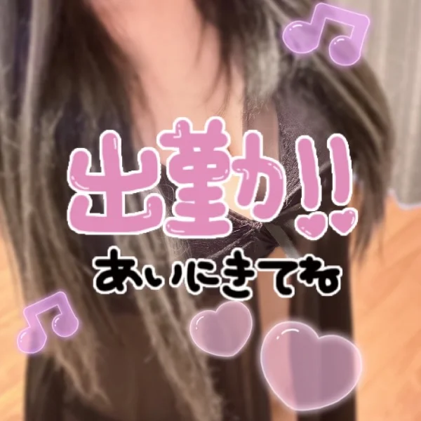 いるよ🐹