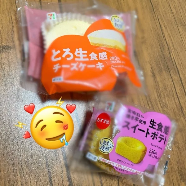 ねっちょり💗