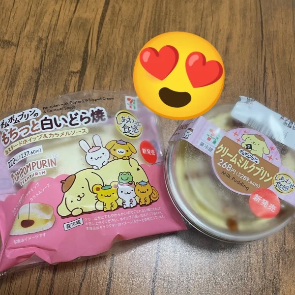 幸せ食感💗