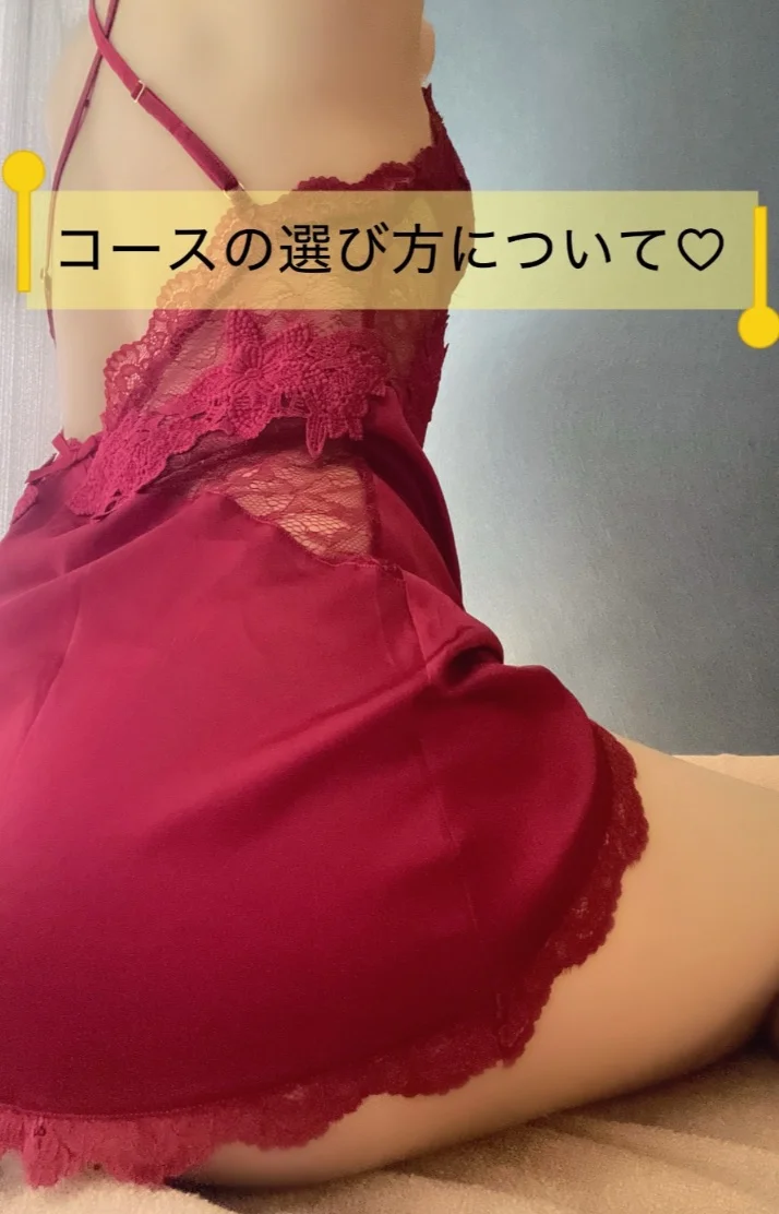 お見逃しなく💗