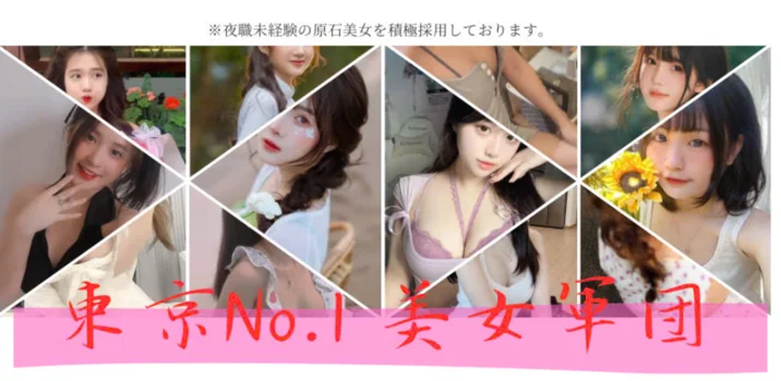 松戸ベトナム式マッサージ【ハノイちゃん】