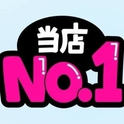 お店のコースその2
