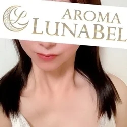 アロマルナベル