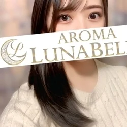 アロマルナベル