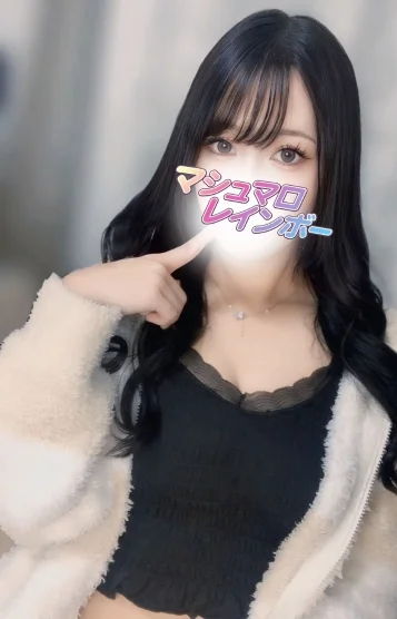 いつか