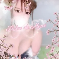 Salon de Merci