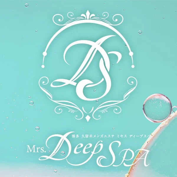 Mrs.Deep SPA（ディープスパ）