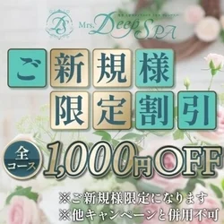 博多・久留米ルーム👠今スグ～人気セラピ...