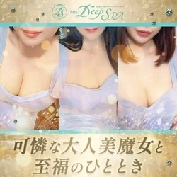 博多・久留米👠今スグ～人気セラピストご...