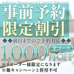 博多・久留米ルーム👠今スグ～人気セラピ...