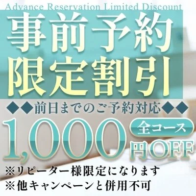 衝撃★愛嬌&スタイル抜群★オススメ美魔女ご案内可能♪