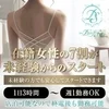 以前働いていたけど上手くいかなかった、未経験で不安な方のサムネイル