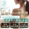 3つの保証「好条件」「高待遇」「楽しく働ける環境」をお約束のサムネイル