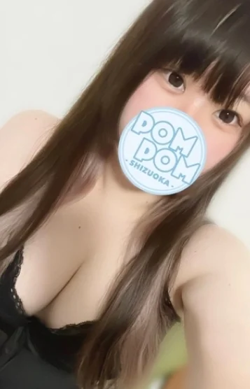 しお