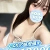 ゆい