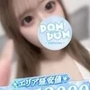 あむ