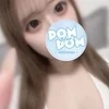 あむ