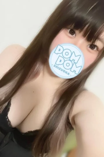 しお
