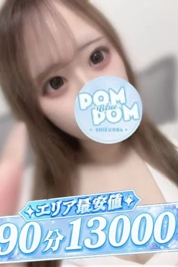 あむ