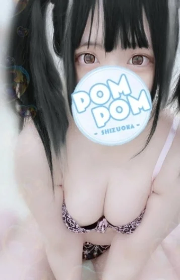 れお