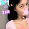 あきちゃん