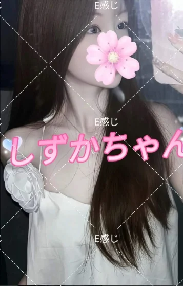 しずかちゃん