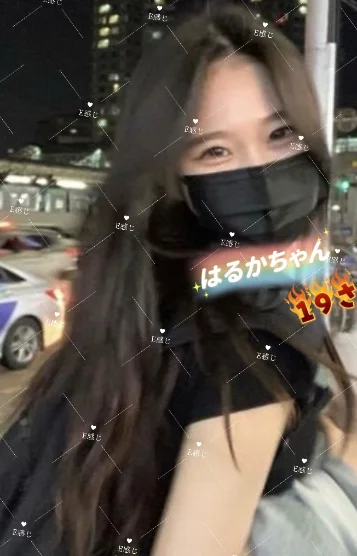 はるかちゃん