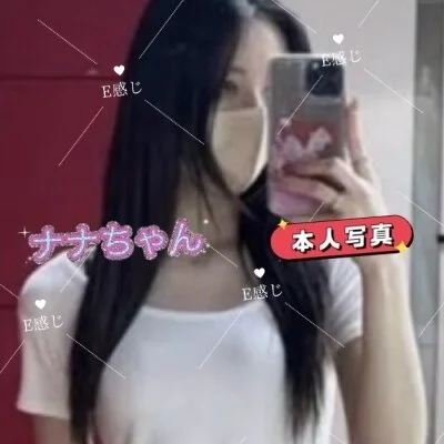 3,000円割引】でご案内できます‼️