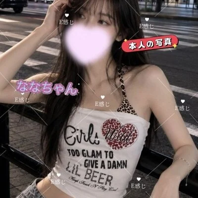 すずめのななちゃん 3,000円割引