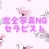 いちか