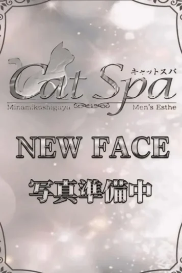 れい
