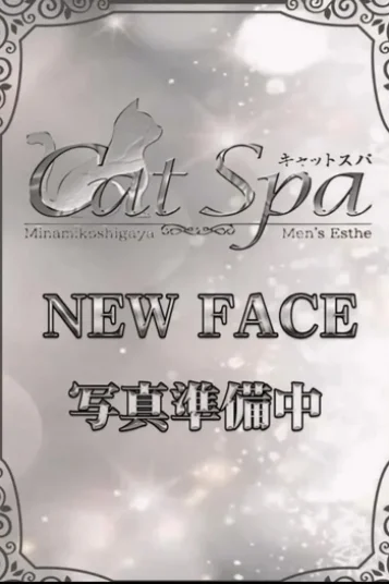いちか