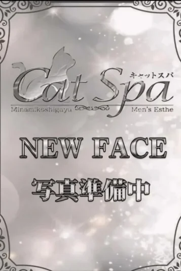 ひなた