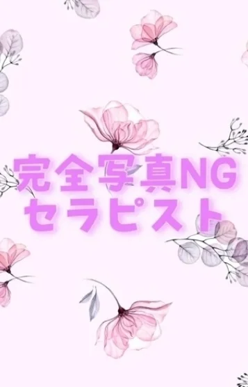 いちか