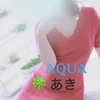 あき