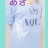 あき
