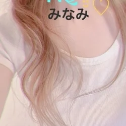 みなみ