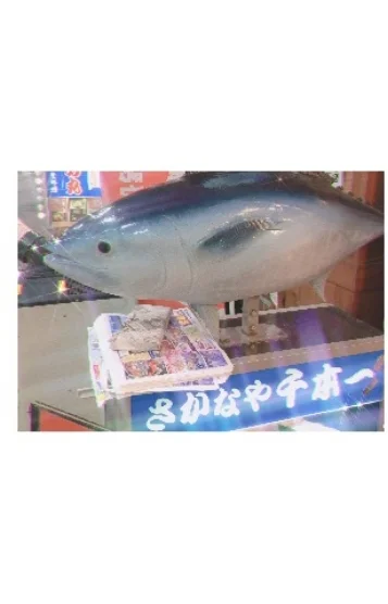 るい