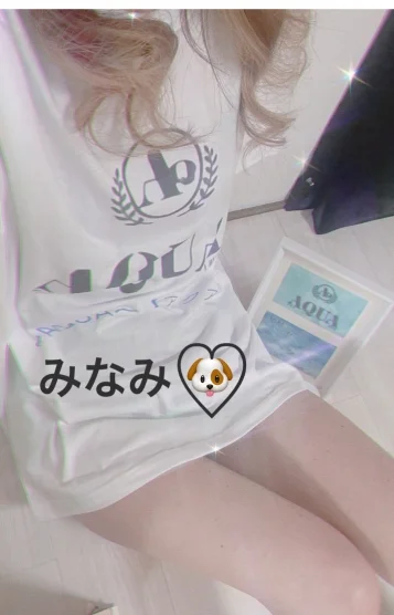 みなみ