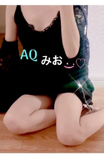 みお